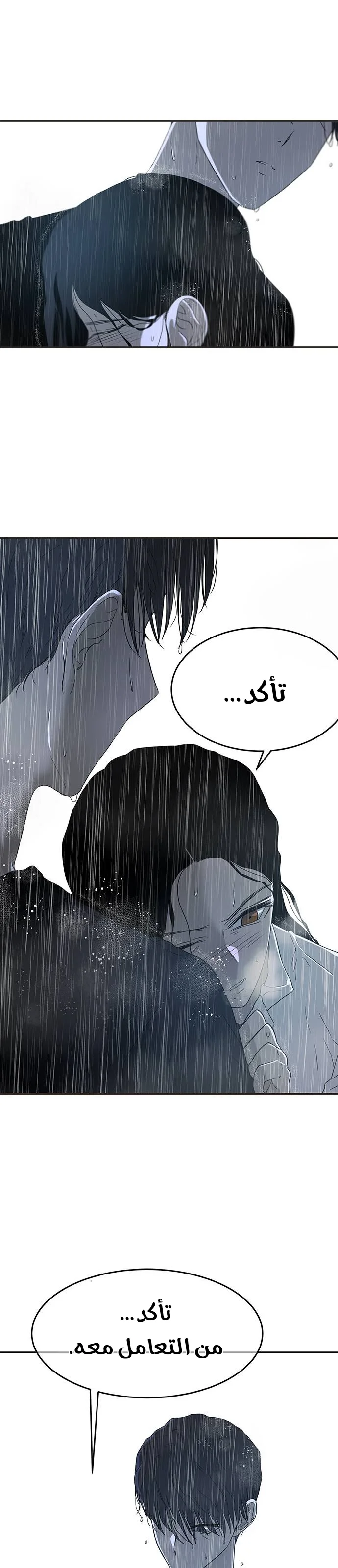 Read Olgami AR Manga Online