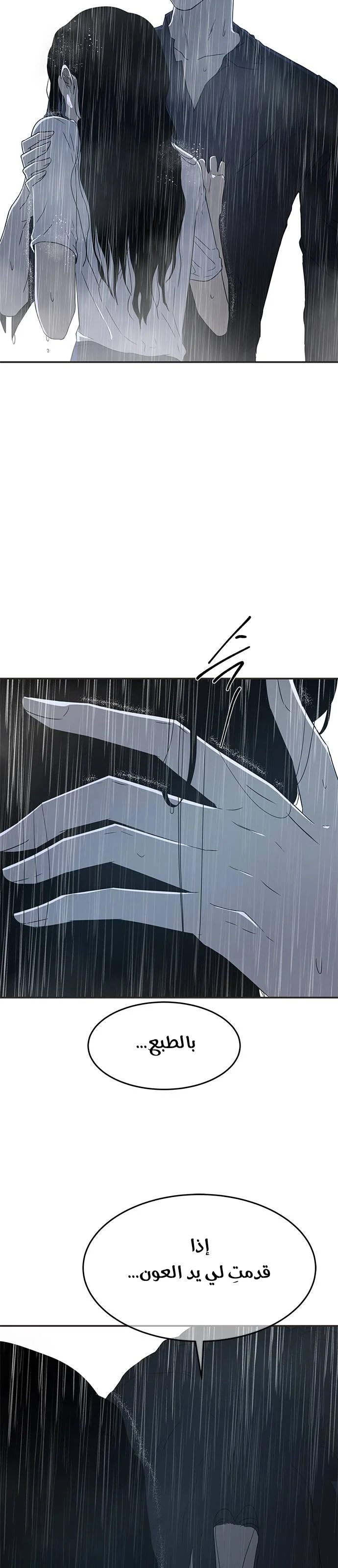 Read Olgami AR Manga Online