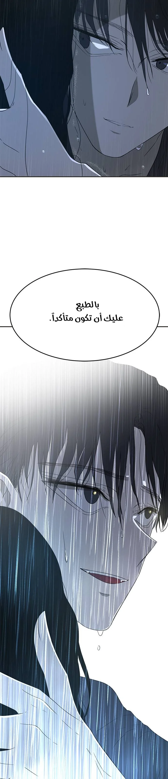 Read Olgami AR Manga Online