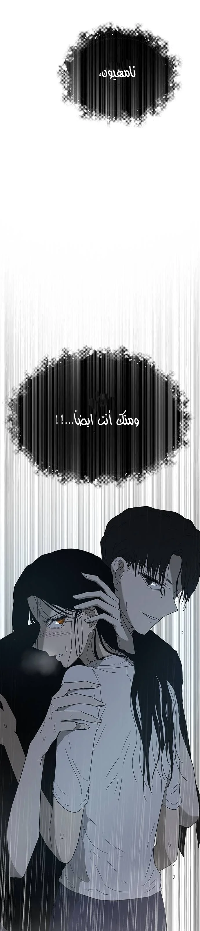 Read Olgami AR Manga Online