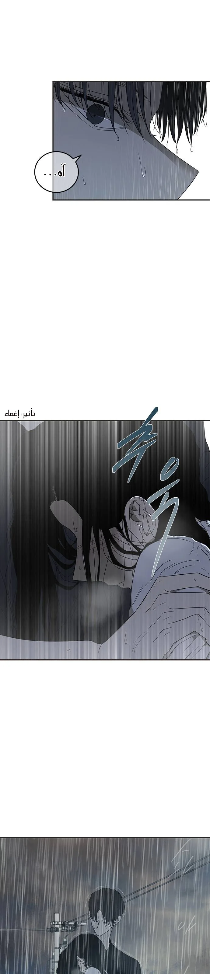 Read Olgami AR Manga Online