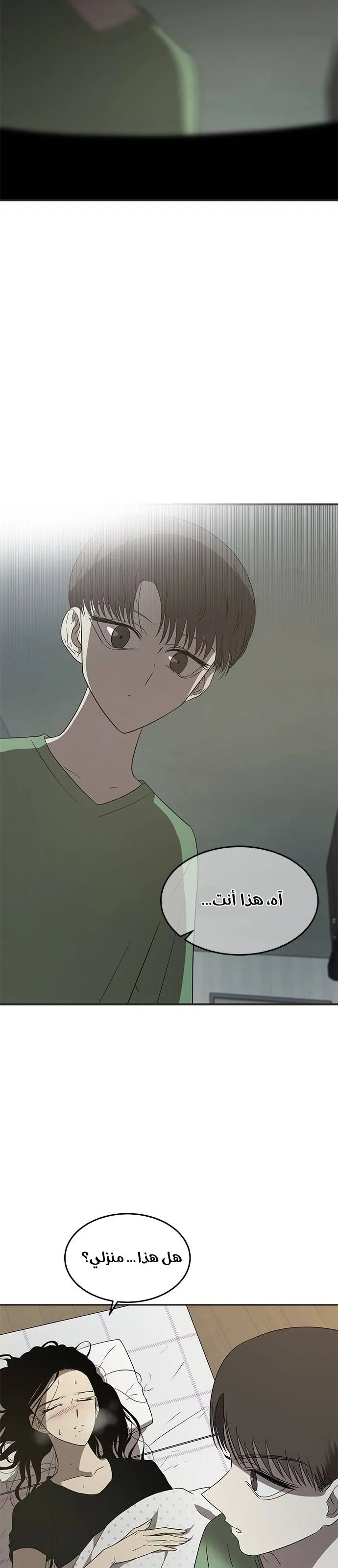 Read Olgami AR Manga Online