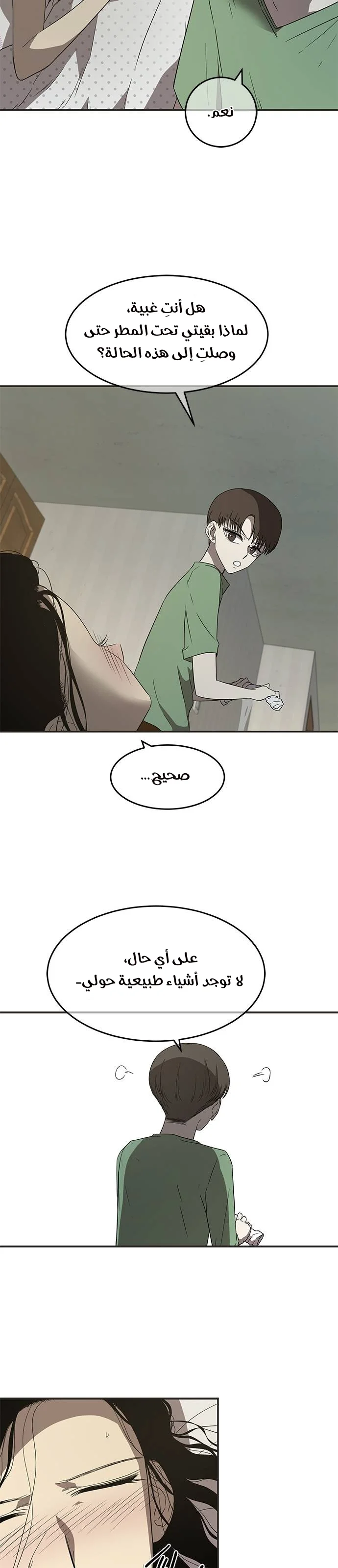 Read Olgami AR Manga Online