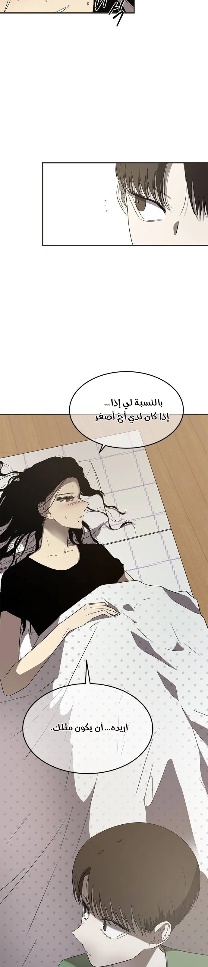 Read Olgami AR Manga Online