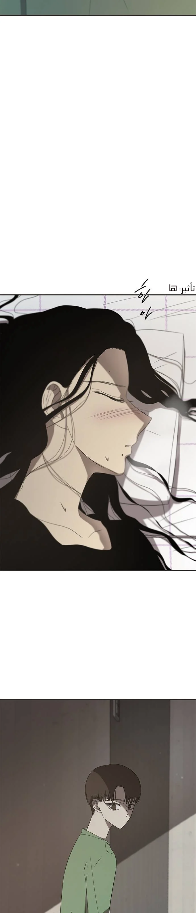 Read Olgami AR Manga Online
