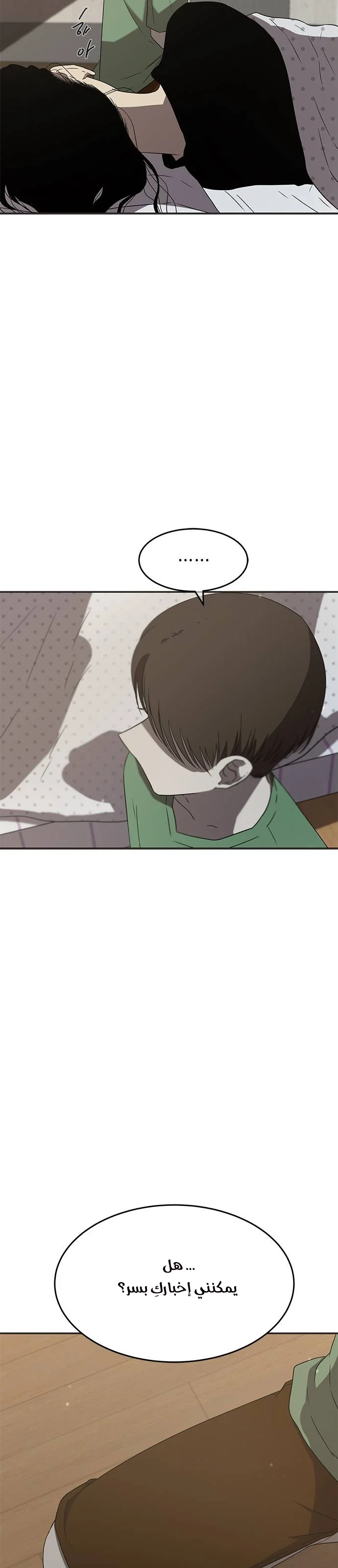 Read Olgami AR Manga Online