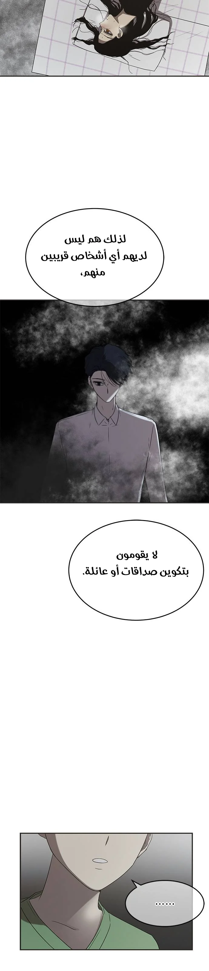 Read Olgami AR Manga Online