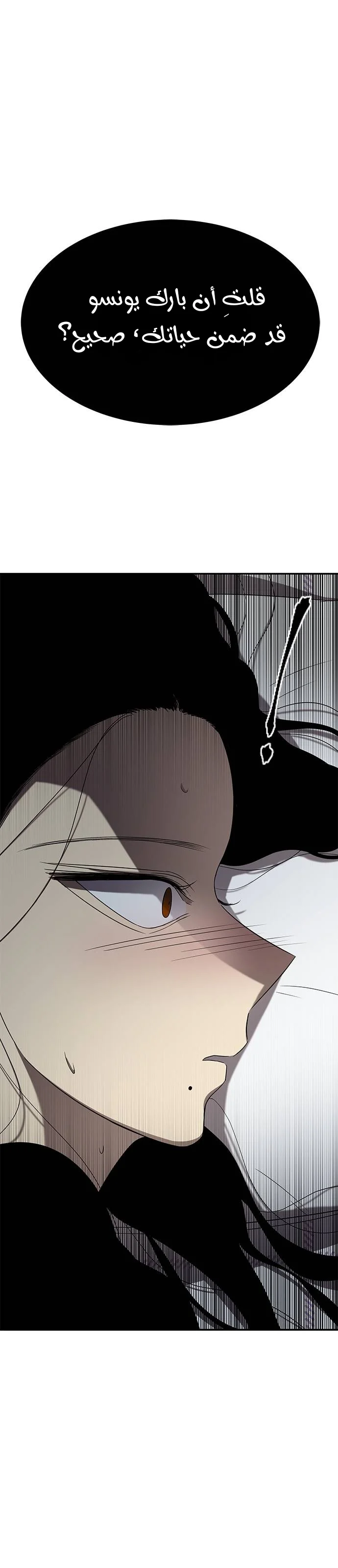 Read Olgami AR Manga Online