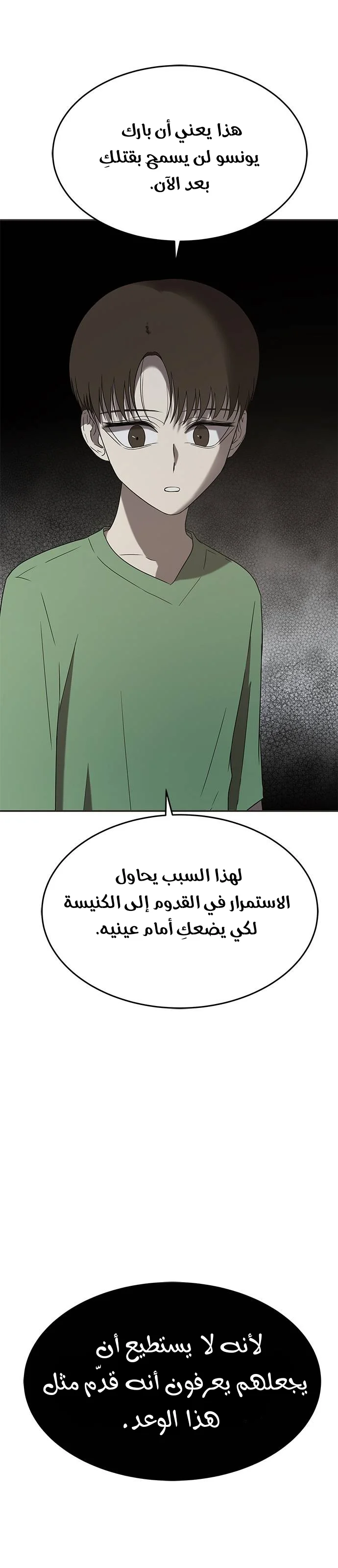Read Olgami AR Manga Online