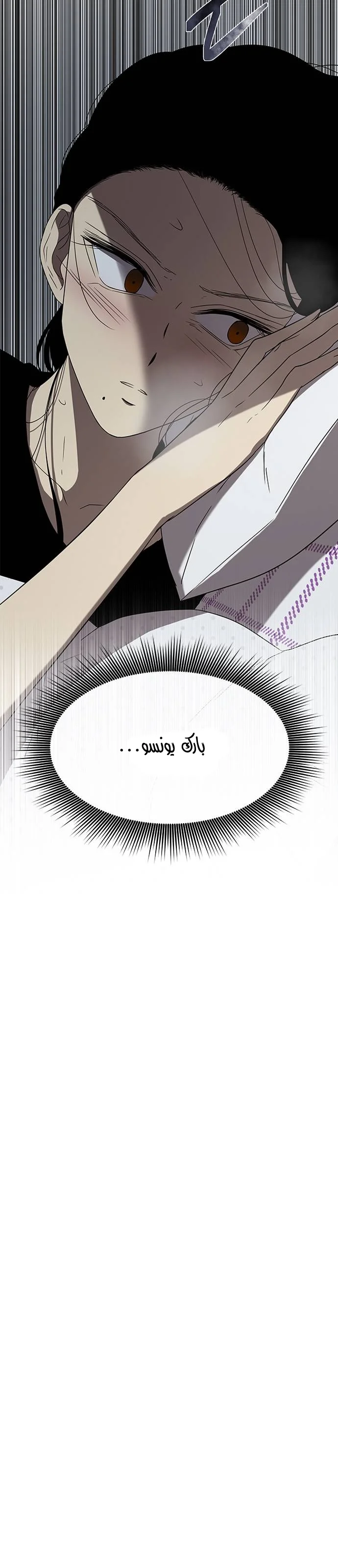 Read Olgami AR Manga Online