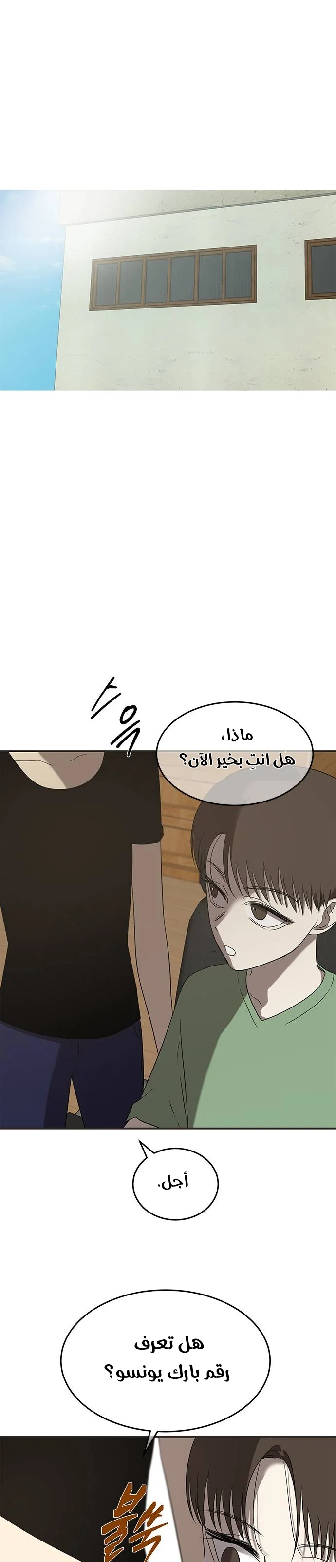Read Olgami AR Manga Online