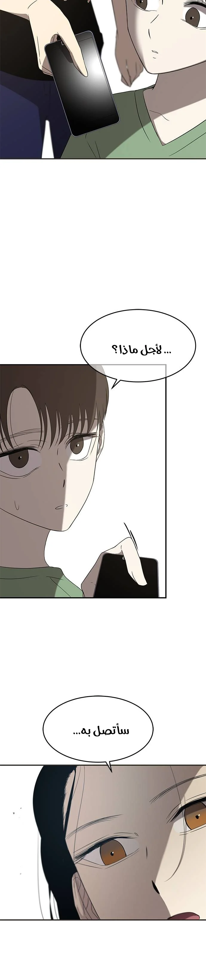 Read Olgami AR Manga Online