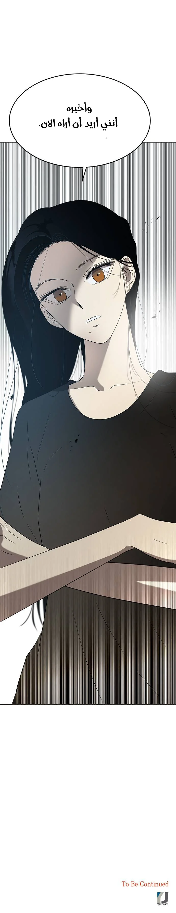 Read Olgami AR Manga Online
