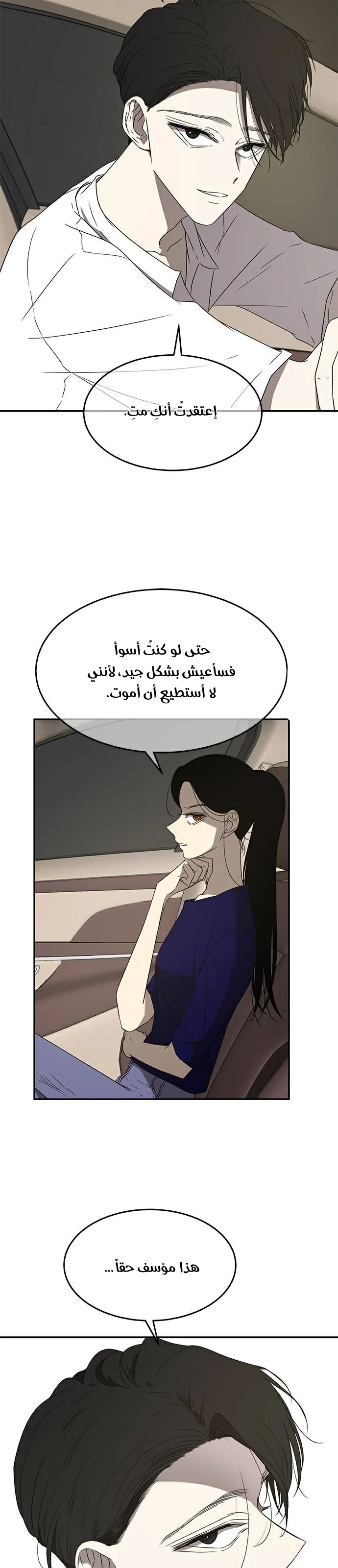 Read Olgami AR Manga Online