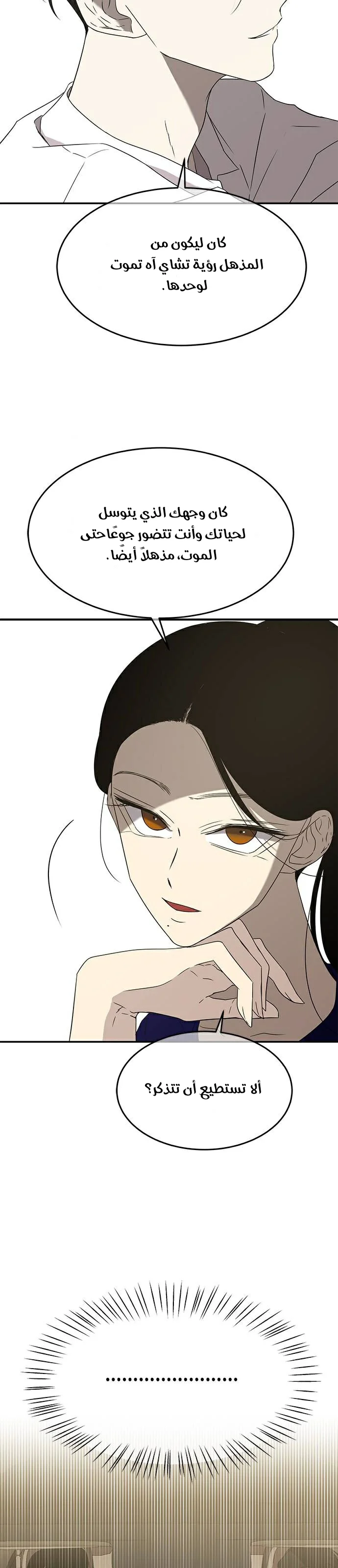 Read Olgami AR Manga Online