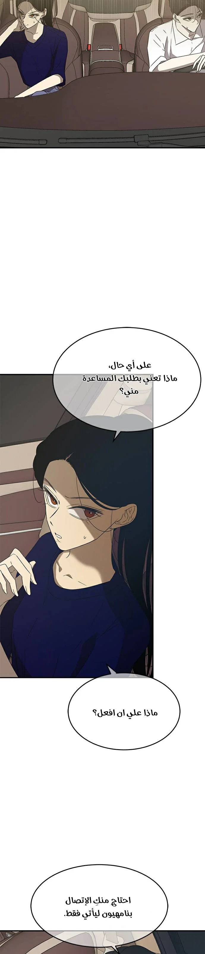 Read Olgami AR Manga Online