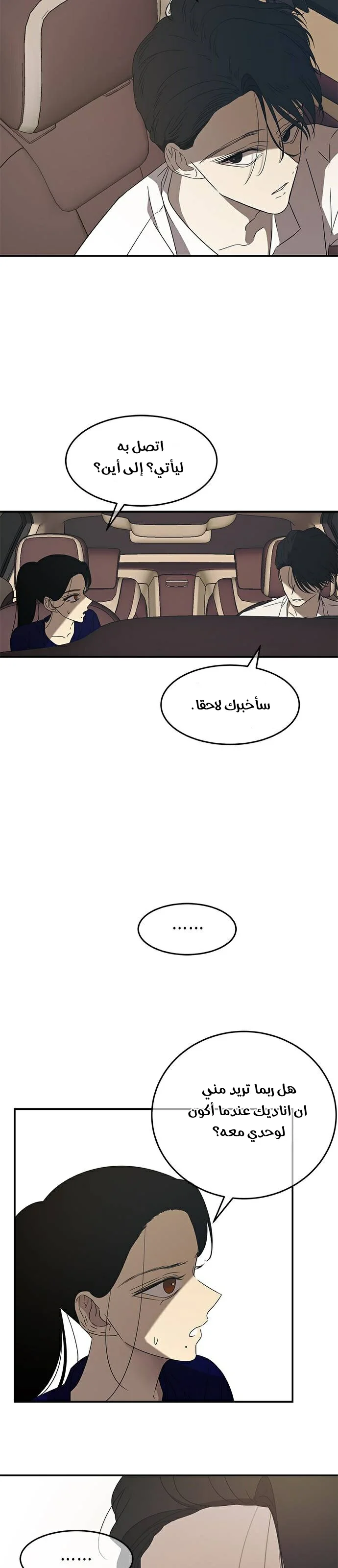 Read Olgami AR Manga Online