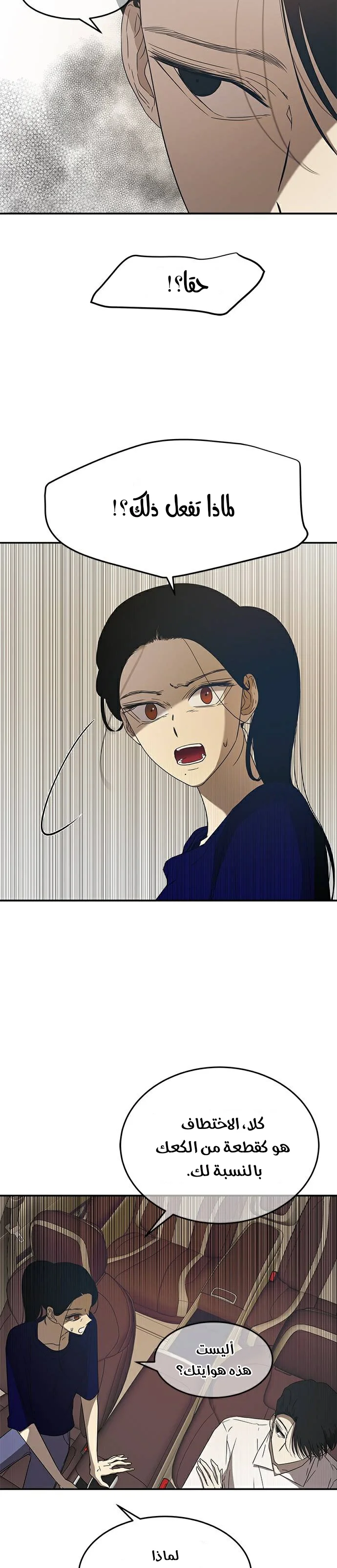 Read Olgami AR Manga Online