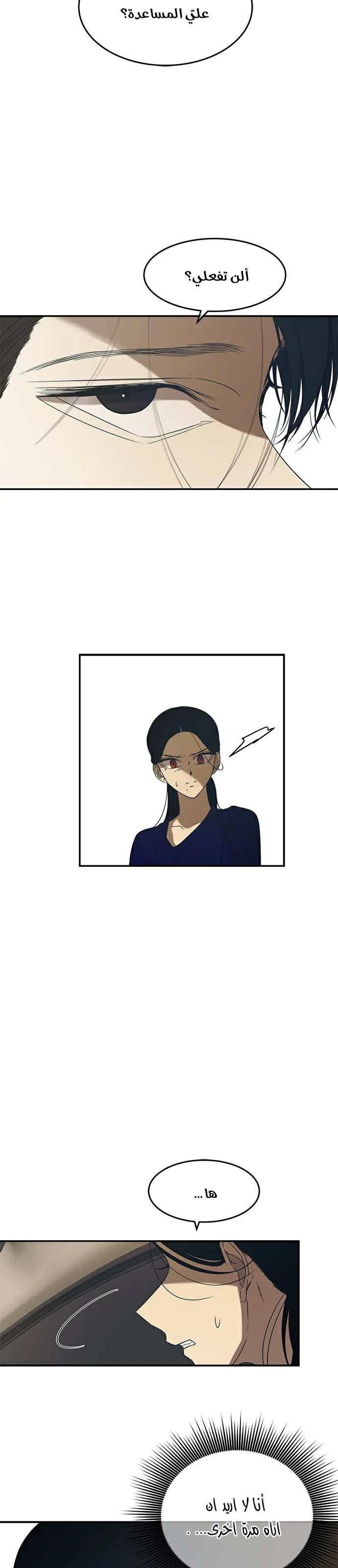 Read Olgami AR Manga Online