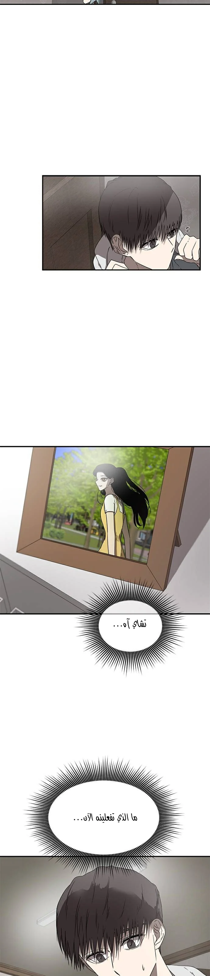 Read Olgami AR Manga Online
