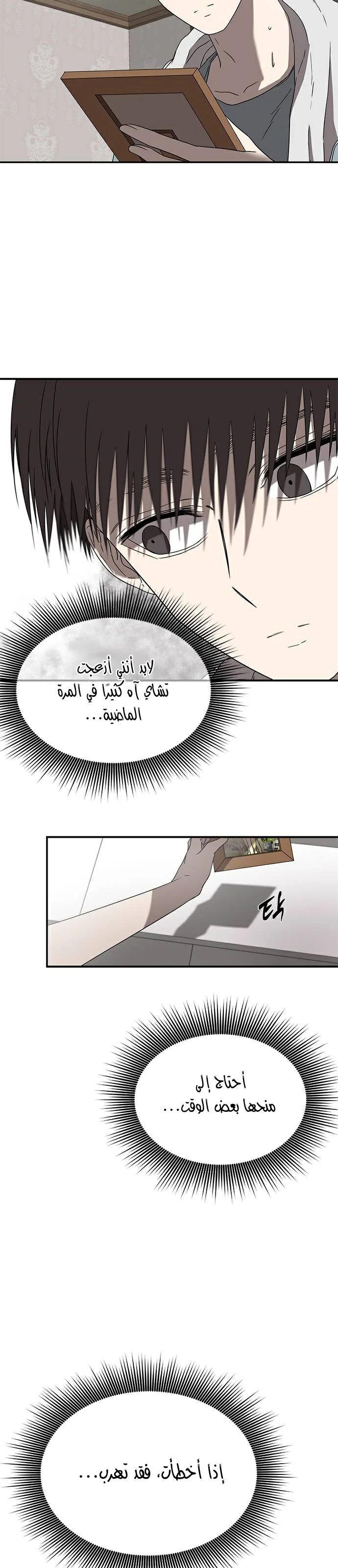 Read Olgami AR Manga Online