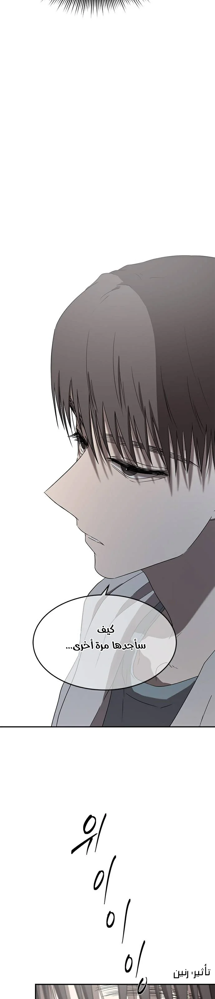 Read Olgami AR Manga Online
