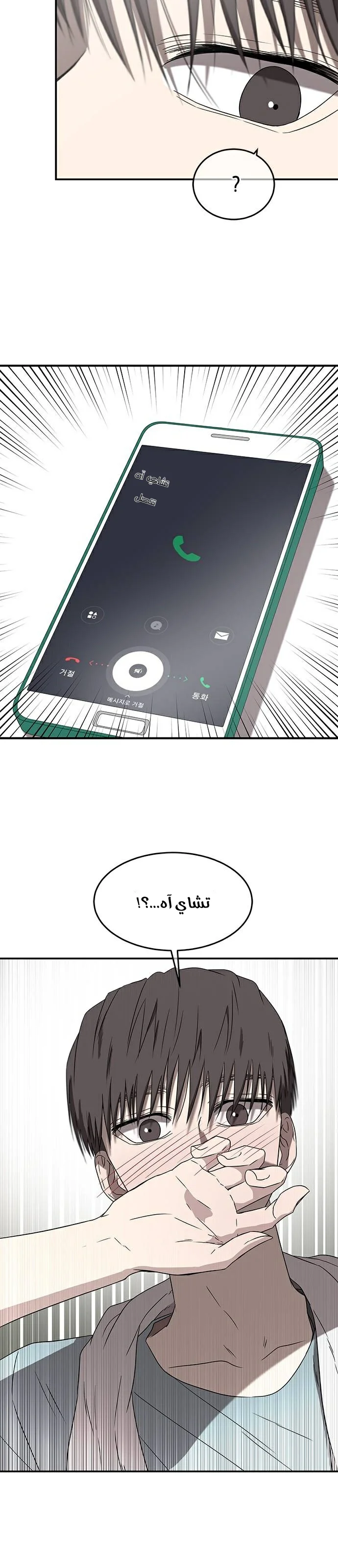 Read Olgami AR Manga Online