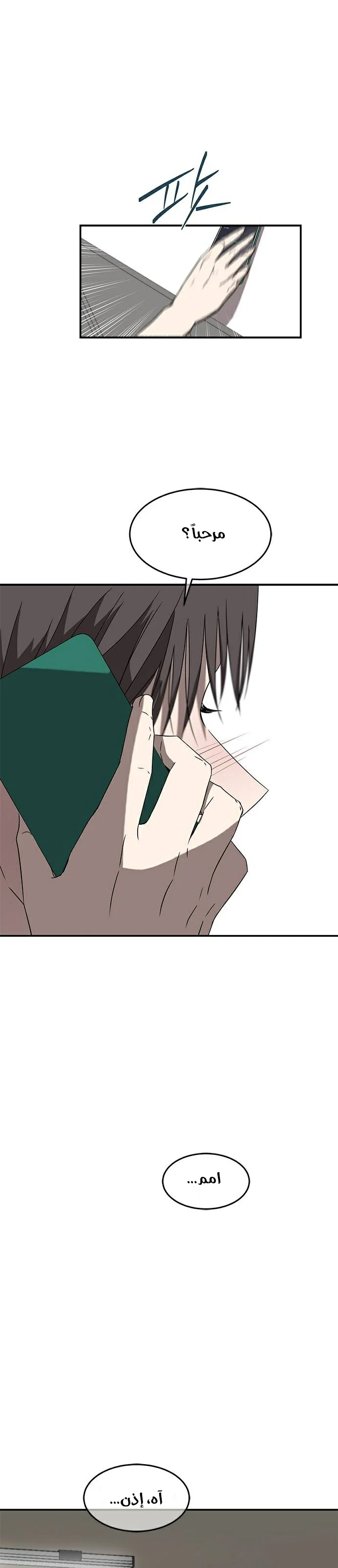 Read Olgami AR Manga Online
