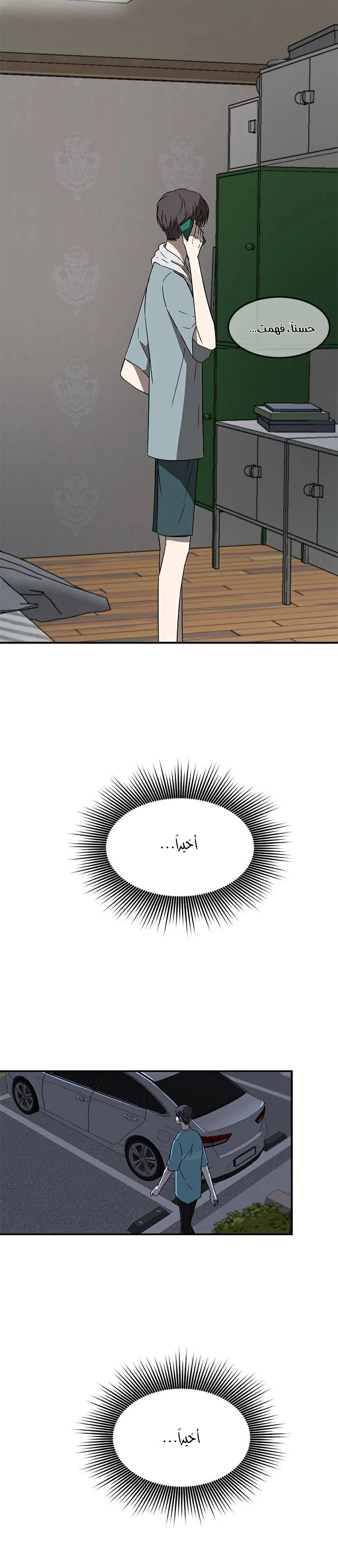 Read Olgami AR Manga Online