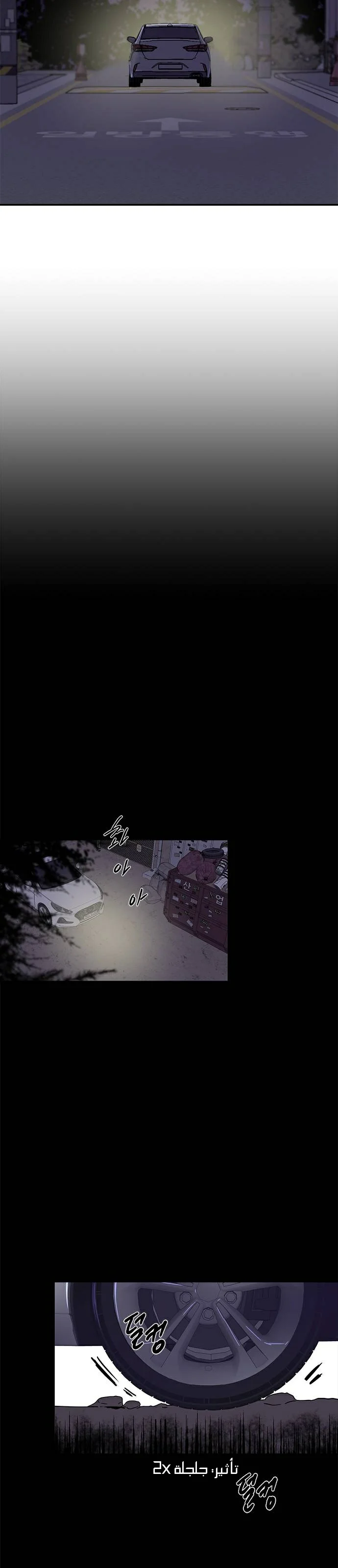 Read Olgami AR Manga Online