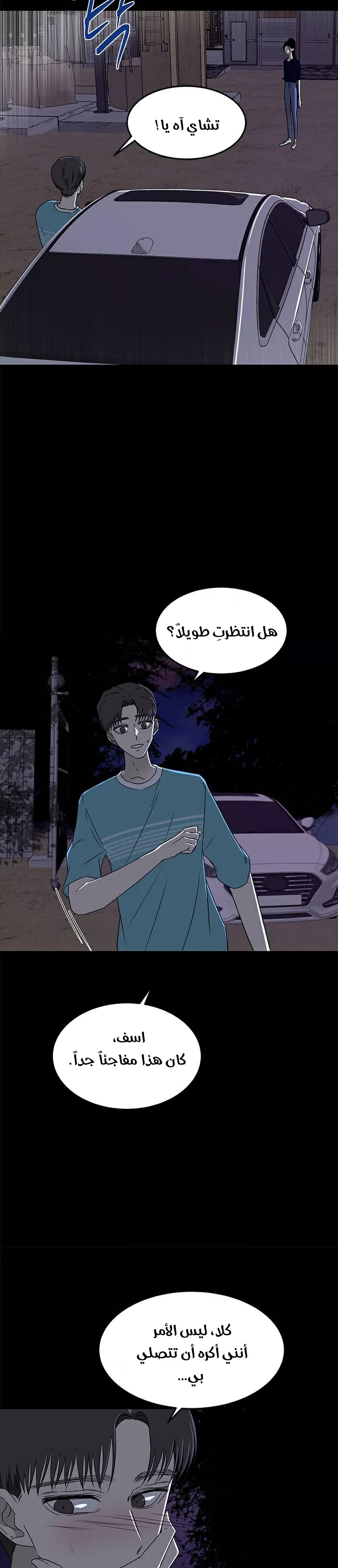 Read Olgami AR Manga Online