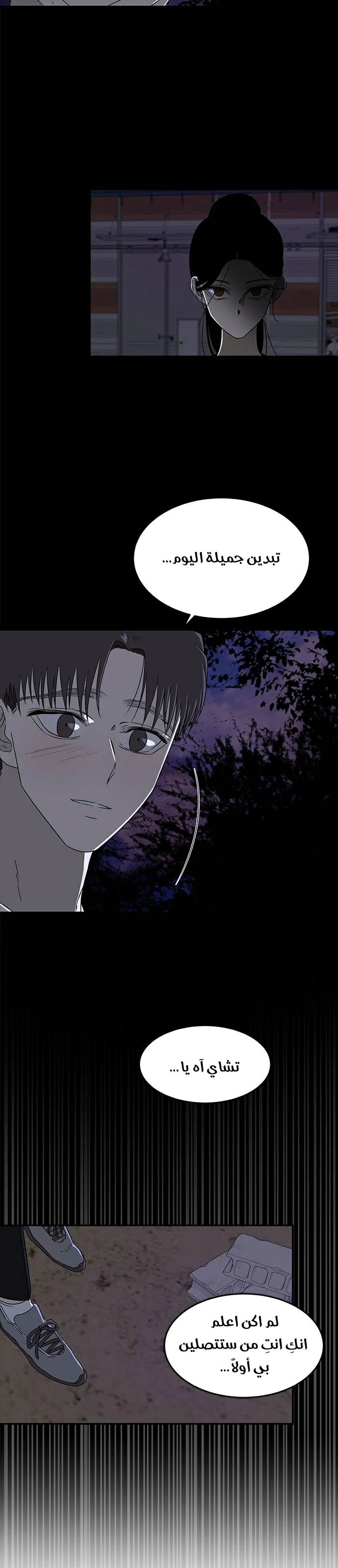Read Olgami AR Manga Online