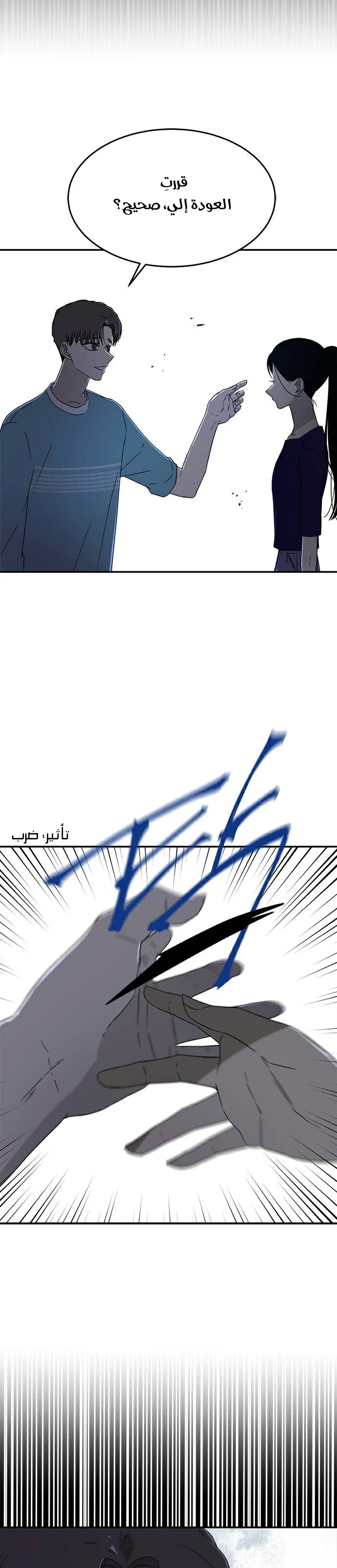 Read Olgami AR Manga Online