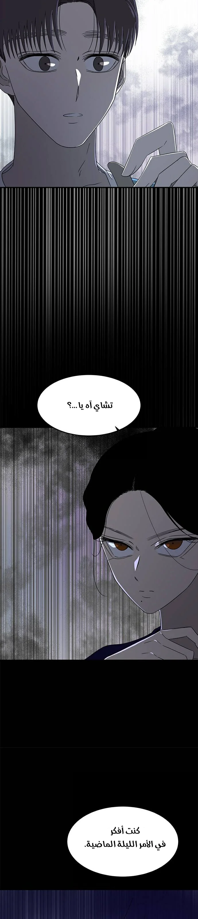 Read Olgami AR Manga Online