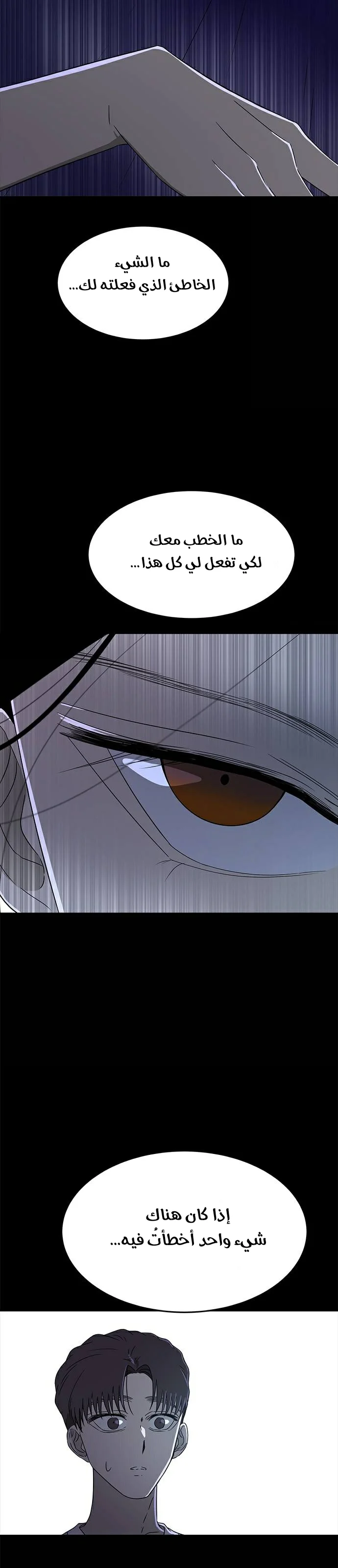 Read Olgami AR Manga Online