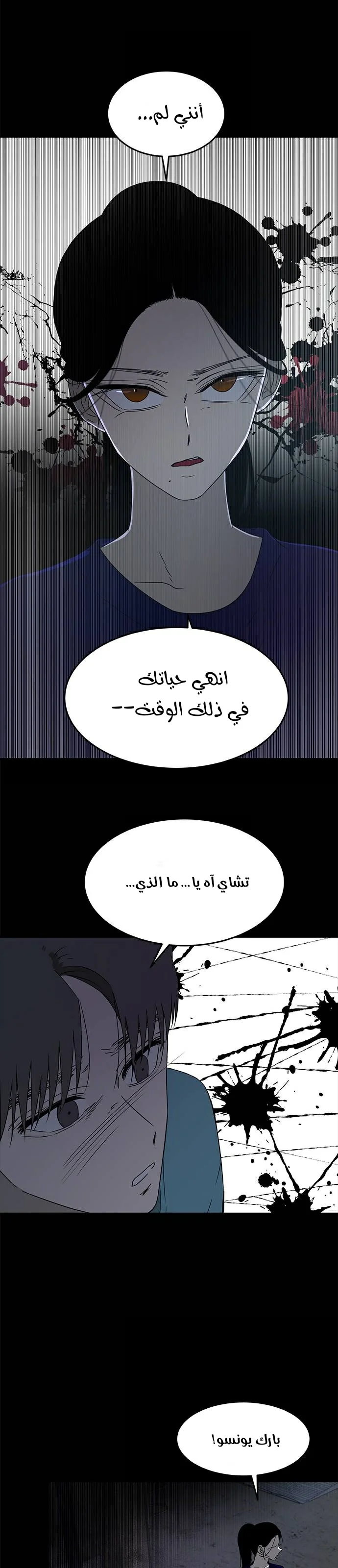 Read Olgami AR Manga Online