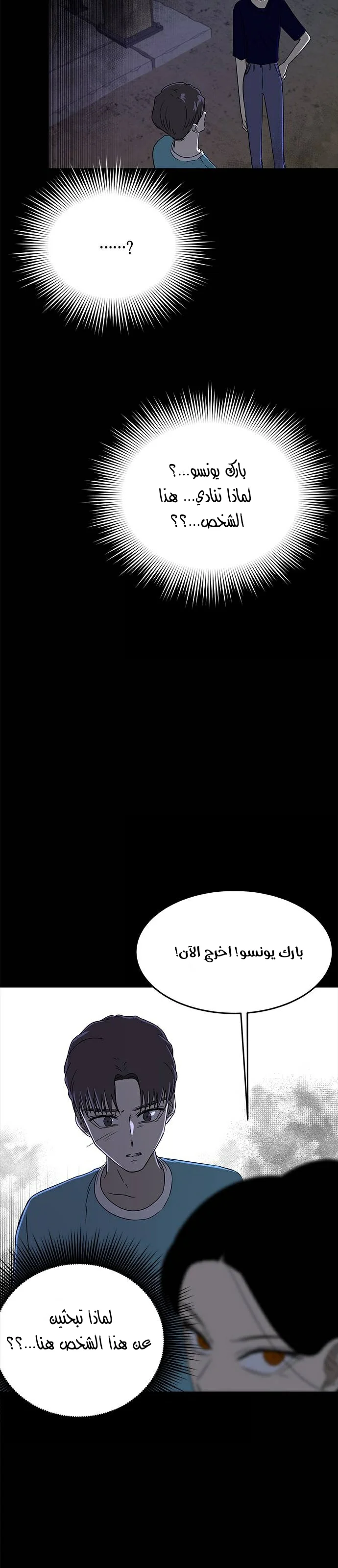Read Olgami AR Manga Online