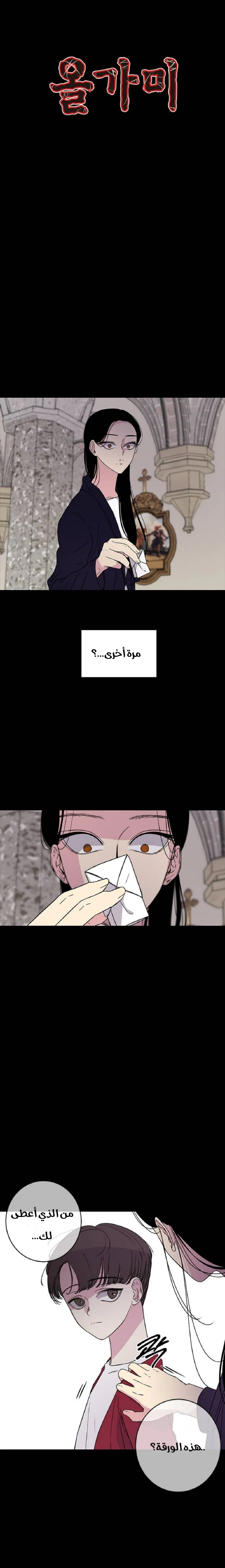 Read Olgami AR Manga Online