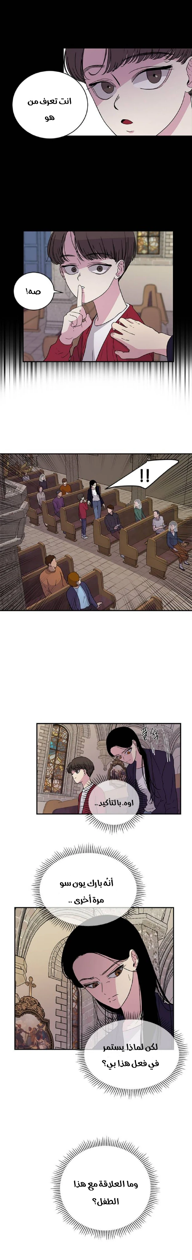Read Olgami AR Manga Online