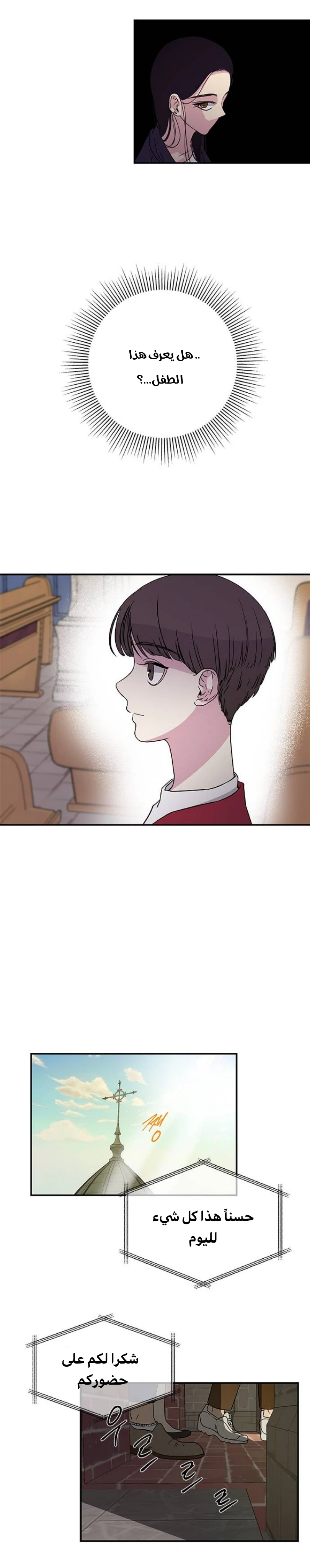 Read Olgami AR Manga Online