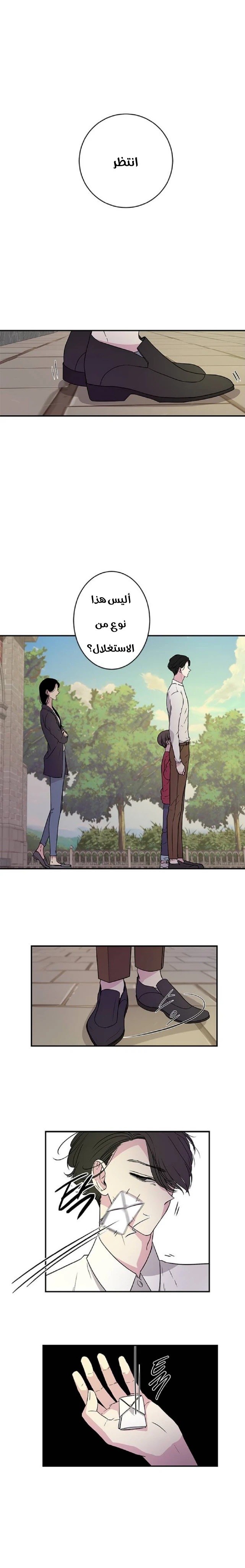 Read Olgami AR Manga Online