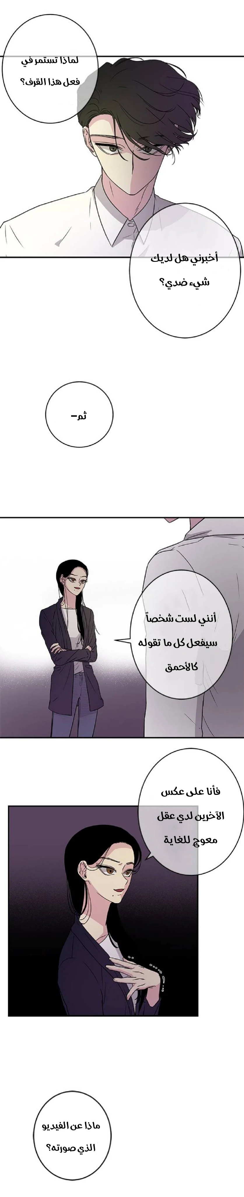 Read Olgami AR Manga Online
