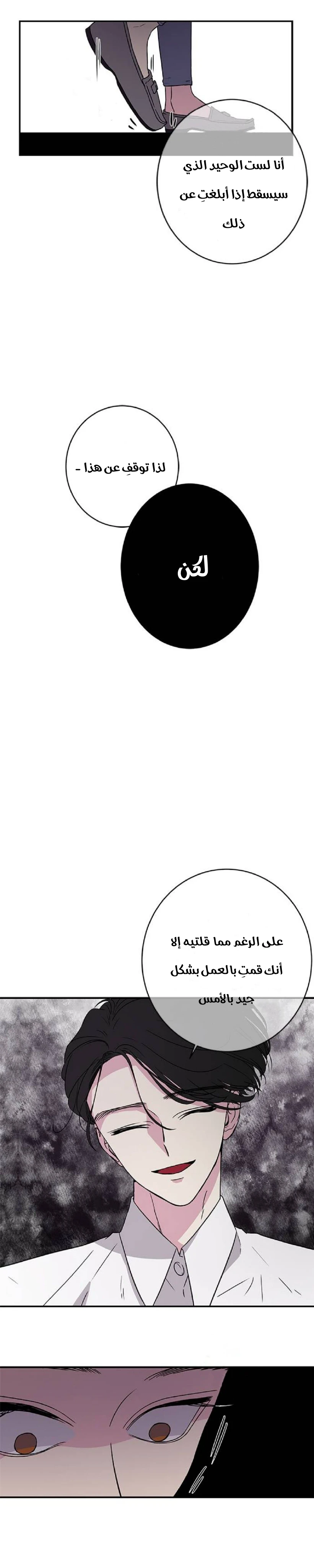 Read Olgami AR Manga Online