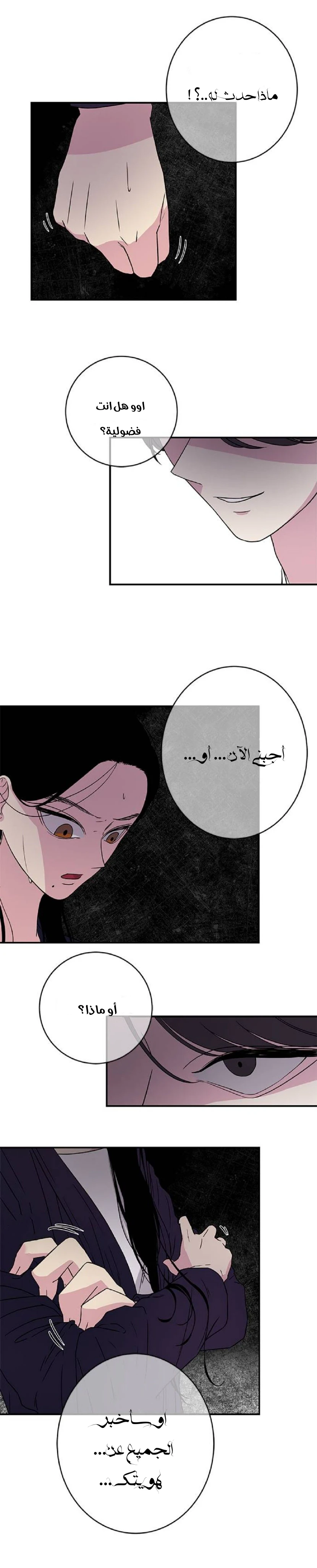 Read Olgami AR Manga Online