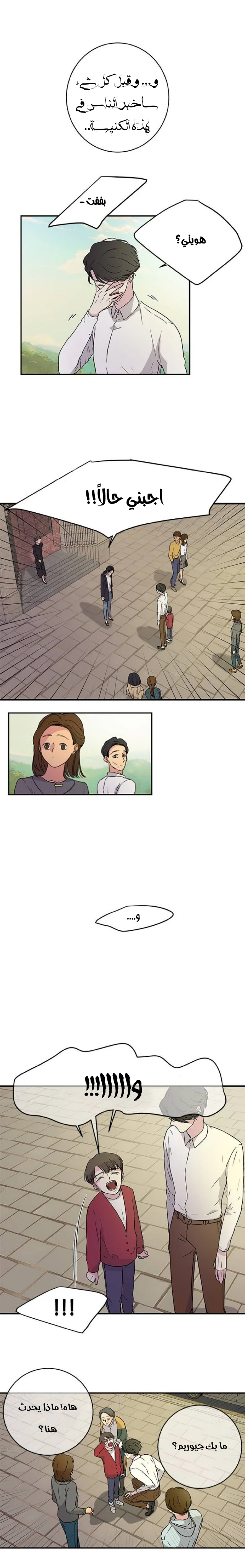 Read Olgami AR Manga Online