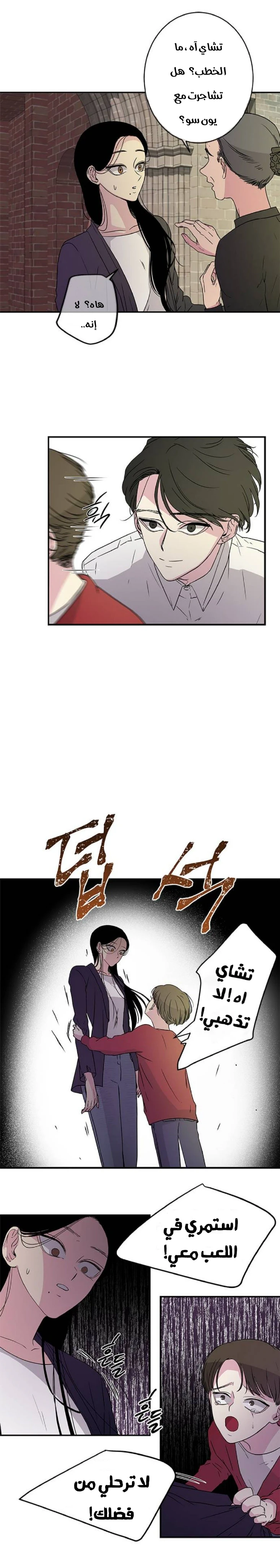Read Olgami AR Manga Online