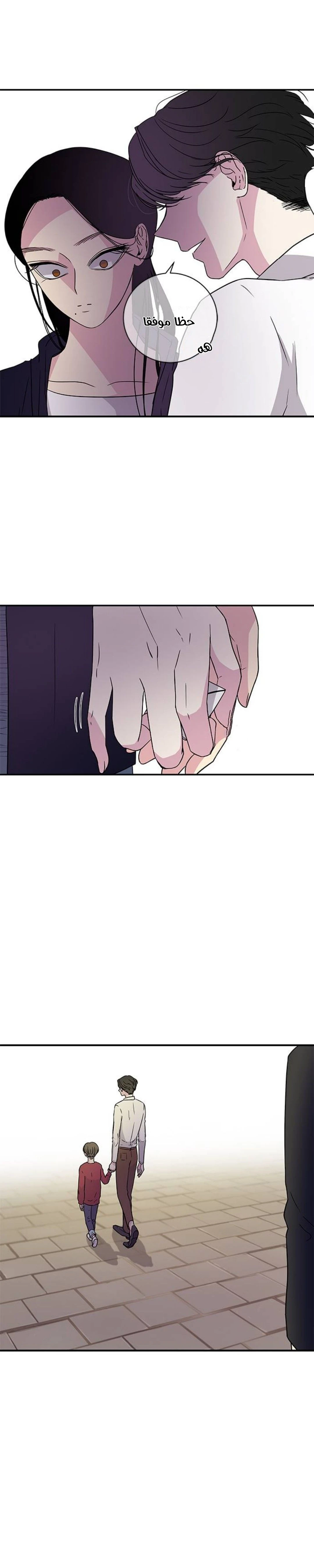 Read Olgami AR Manga Online
