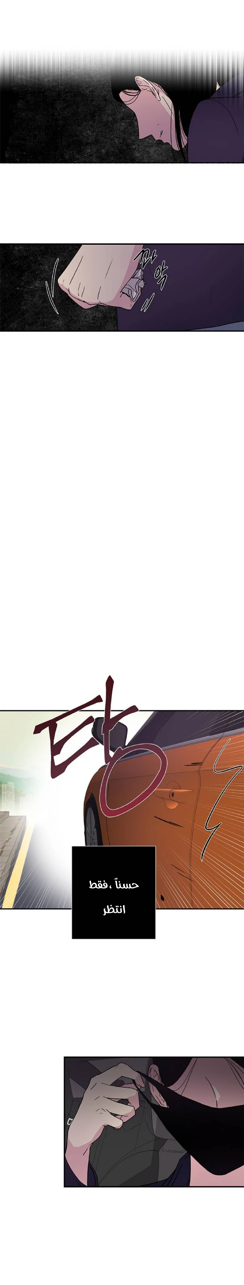 Read Olgami AR Manga Online