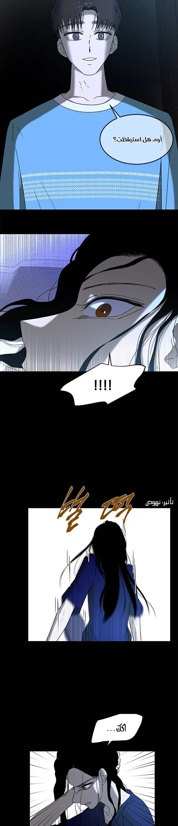 Read Olgami AR Manga Online