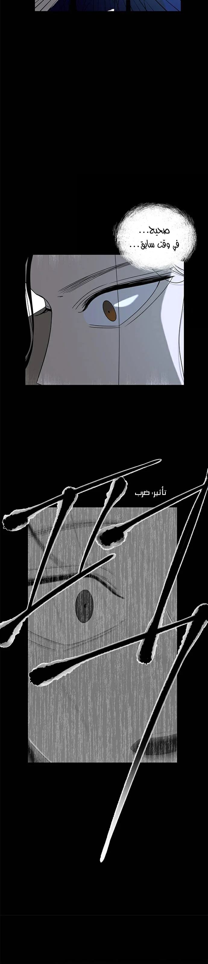 Read Olgami AR Manga Online